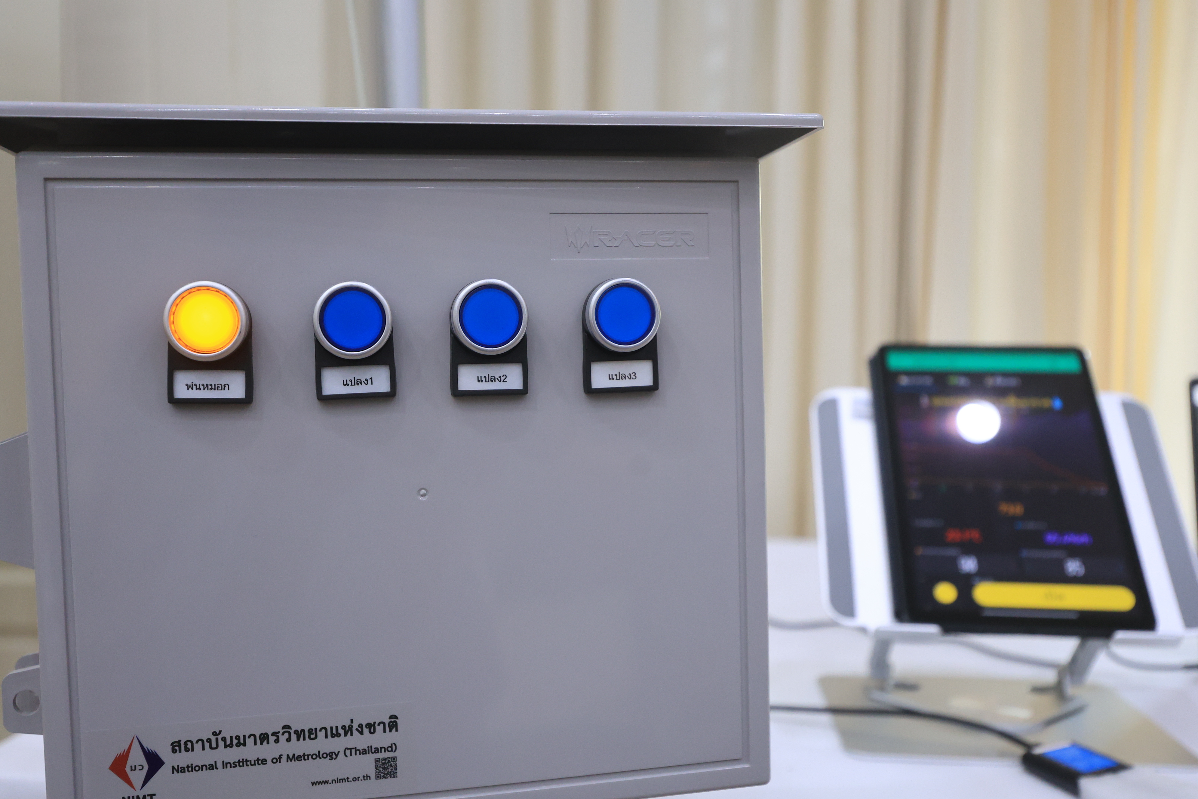 title - ส.ป.ก. เปิดโครงการสัมมนาเชิงปฏิบัติการ หลักสูตร 